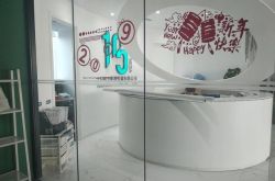 (2分钟教程)台州公司电话_哔哩哔哩